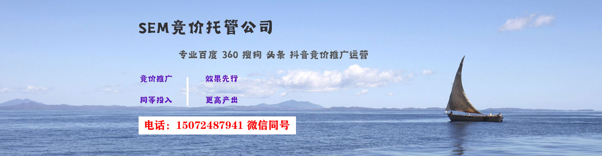 越西信息流代理