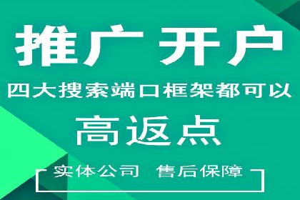 百度推广服务费投入与产出的艺术