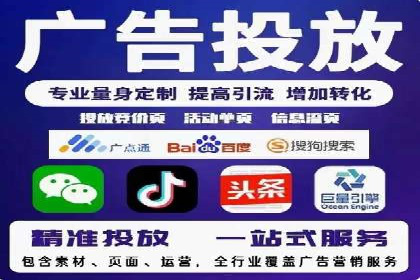 抖音信息流广告的创意策略：从零到爆款的飞跃